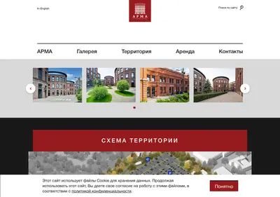Снимок главной страницы armazavod.ru