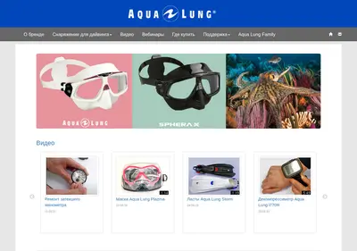 Снимок главной страницы aqualung.ru