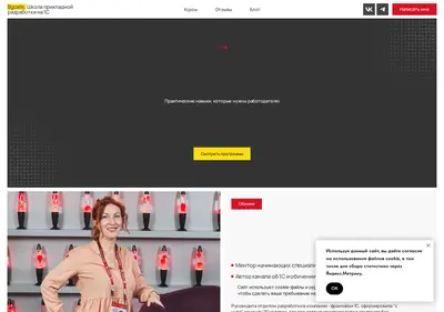 Снимок главной страницы bgcalls.ru