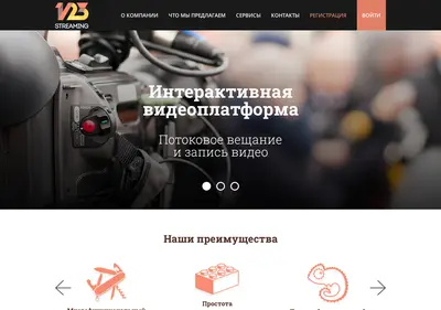 Снимок главной страницы 123streaming.ru