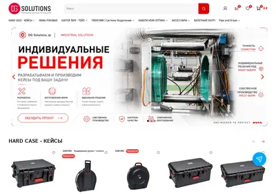Снимок главной страницы dgs.com.ru
