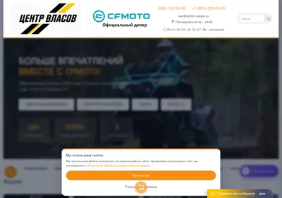 Снимок главной страницы center-vlasov.ru