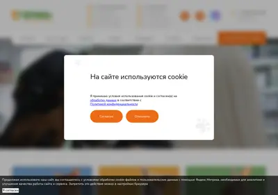 Снимок главной страницы artemidaplus.ru