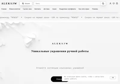 Снимок главной страницы aleks-jw.ru