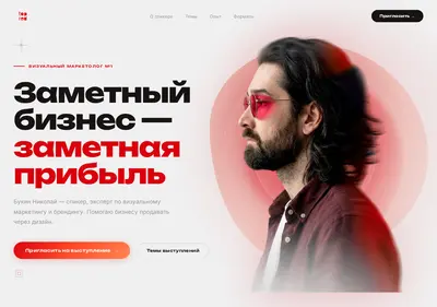 Снимок главной страницы by-bukin.ru