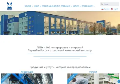 Снимок главной страницы giph.su
