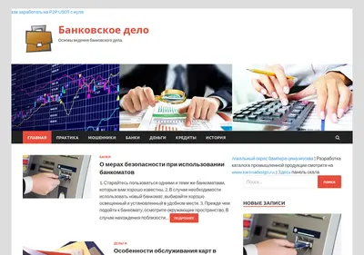 Снимок главной страницы altsb.ru