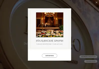 Снимок главной страницы buonomoscow.ru