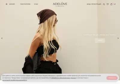 Снимок главной страницы adelove.ru