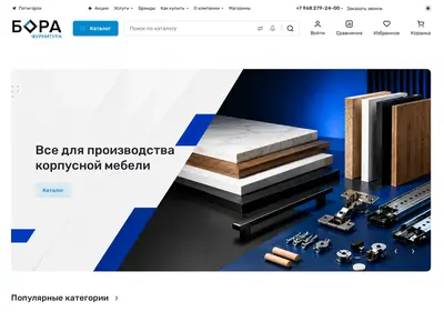 Снимок главной страницы bora-furnitura.ru