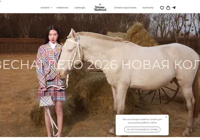 Снимок главной страницы vwestwood.ru