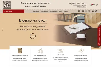 Снимок главной страницы audmorr.ru