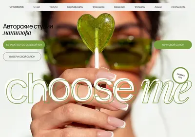 Снимок главной страницы chooseme-nail.ru