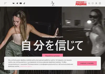 Снимок главной страницы azagitova.ru