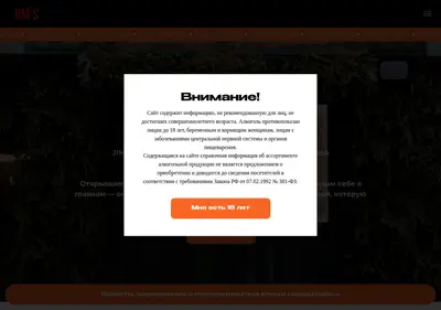Снимок главной страницы bjpub.ru