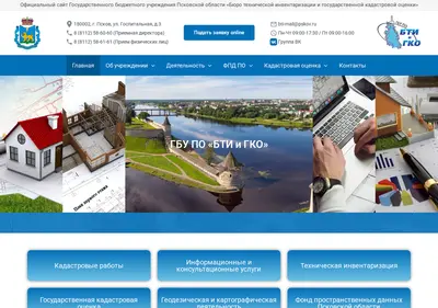 Снимок главной страницы bti-pskov.ru