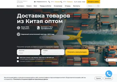 Снимок главной страницы asiacaravan.ru