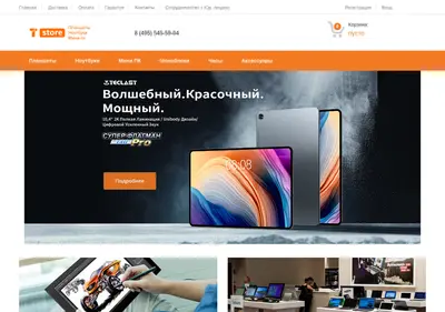 Снимок главной страницы teclast.com.ru