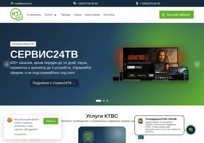 Снимок главной страницы arznet.ru