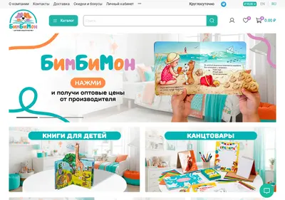 Снимок главной страницы bimbimon.ru