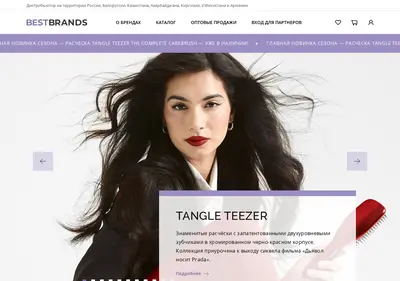 Снимок главной страницы bestbrands.ru