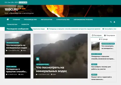 Снимок главной страницы 1bbo.ru