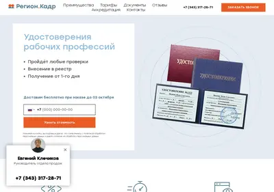 Снимок главной страницы aso-kurs.ru