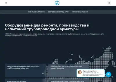 Снимок главной страницы armoremont.ru