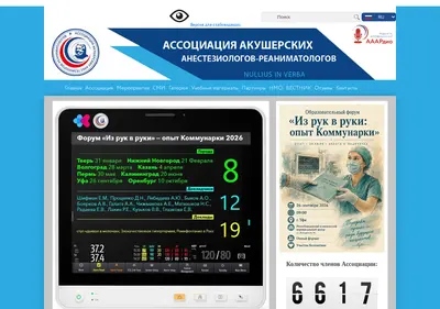 Снимок главной страницы arfpoint.ru