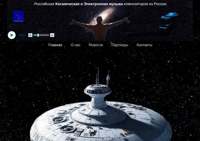 Снимок главной страницы cassiopeia-station.ru