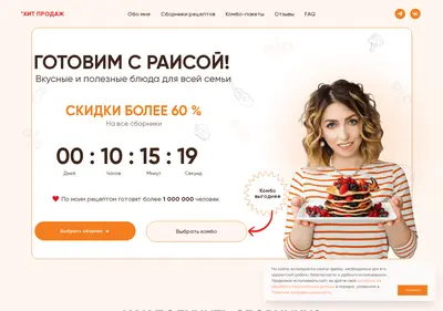 Снимок главной страницы raisaalibekova.ru