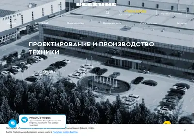 Снимок главной страницы beezone.ru