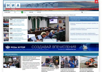 Снимок главной страницы 165rus.ru