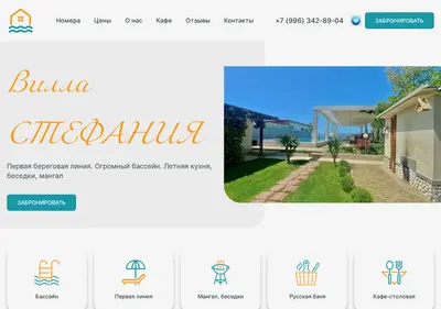 Снимок главной страницы abkhaz-ray.ru
