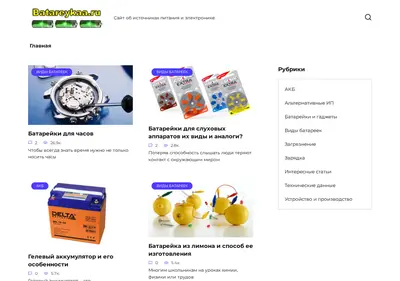 Снимок главной страницы batareykaa.ru