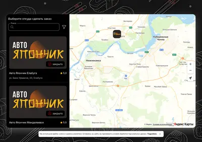 Снимок главной страницы autoyaponchik.ru