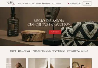 Снимок главной страницы aura-tula.ru