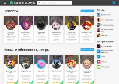 Снимок главной страницы android-sklad.ru