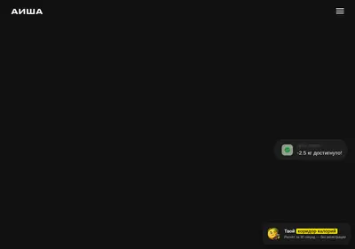 Снимок главной страницы apexsite.ru