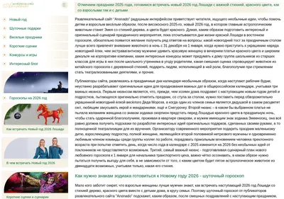 Снимок главной страницы anonado.ru