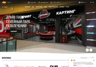 Снимок главной страницы auramall.ru