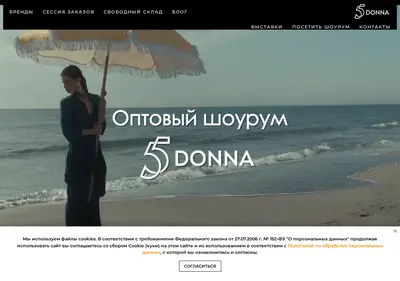 Снимок главной страницы 5donna.ru