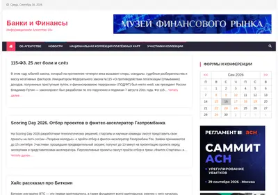 Снимок главной страницы banks-finance.ru