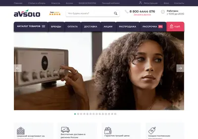 Снимок главной страницы avsolo.ru