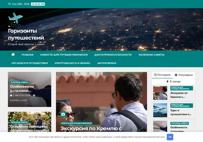 Снимок главной страницы ciganka-laura.ru