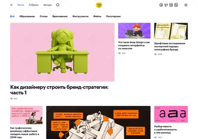 Снимок главной страницы awdee.ru