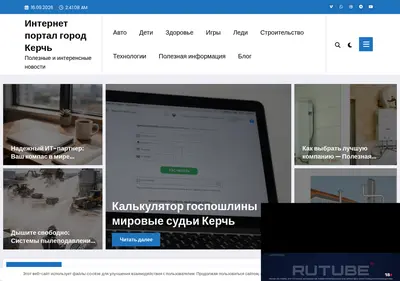 Снимок главной страницы autoport-kerch.ru
