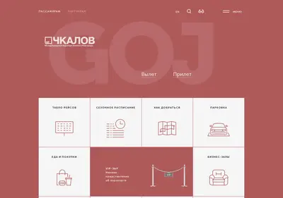 Снимок главной страницы ar-goj.ru