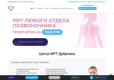 Снимок главной страницы cmrt.su