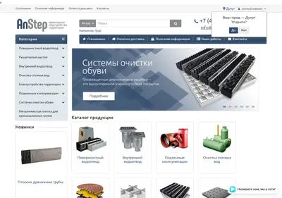 Снимок главной страницы anstepstroy.ru